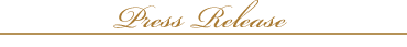 プレスリリース